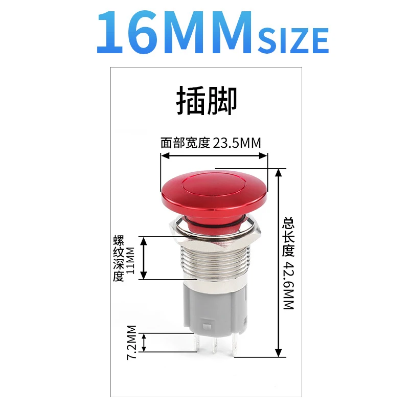 

Грибовидный фиксирующий переключатель Matel 22 мм