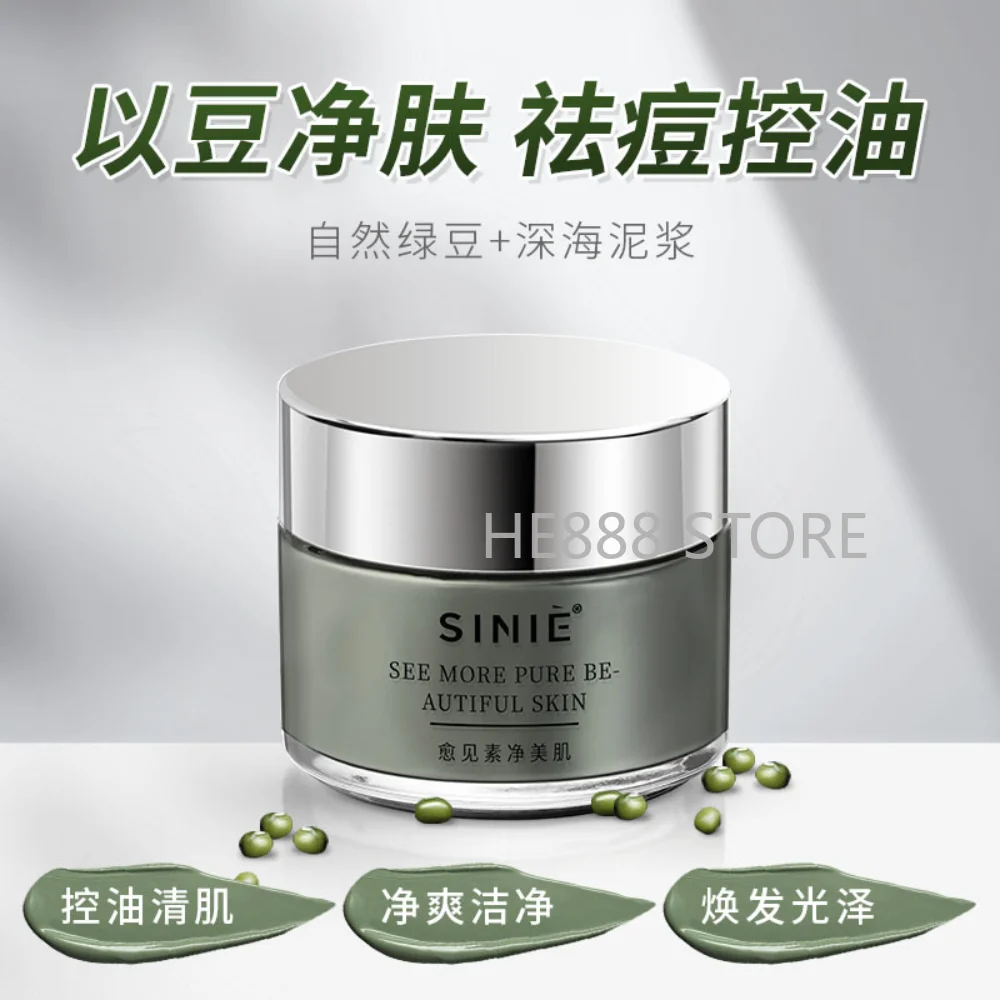 

Mung Bean Face Cleansing Mud 120g Peeling Acne Blackhead Treatment Mask Remover Contractive Pore Whitening Hydrating Skin Care
