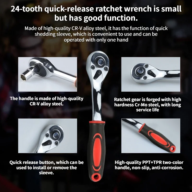 46 шт. набор инструментов для ремонта автомобиля головок 1/4 дюйма инструмент