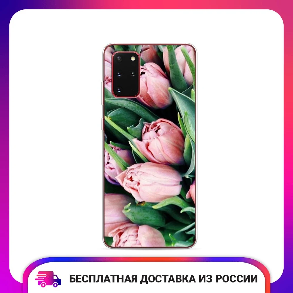 Чехол силиконовый для Samsung Galaxy S20 Plus Тюльпаны защитный тонкий мягкий