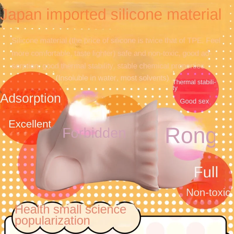 Чашка для мастурбации в стиле аниме мужчин специальная Вагина с высокой