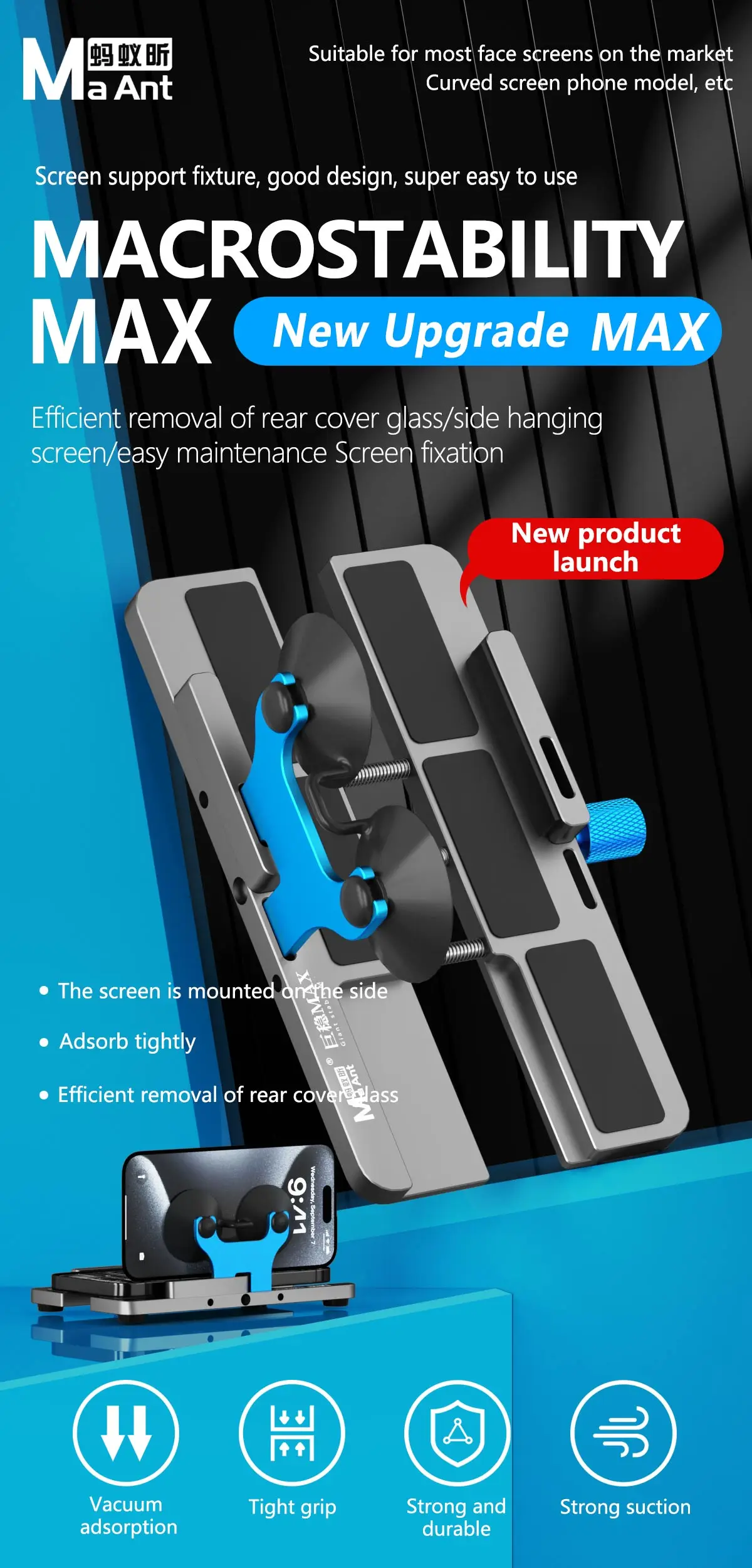 Ма-Ант гигантский стабильный Макс вакуумная Адсорбция макс