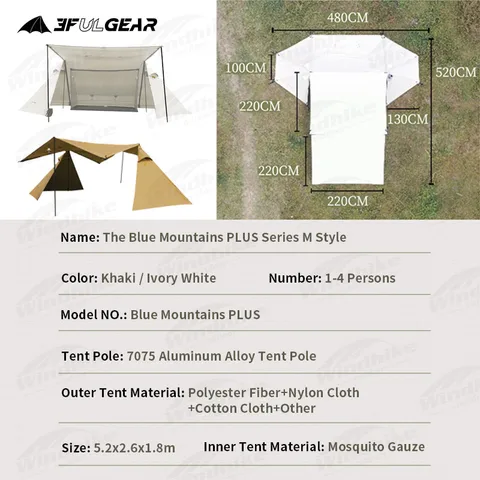 Палатка 3F UL GEAR Lanshan Puls M для 3-4 человек