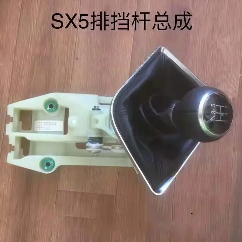 Оригинальный рычаг переключения передач в сборе для Donfeng Joyear X3 X5 BX3- 1703210