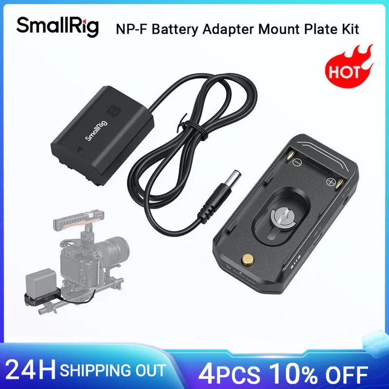 SmallRig NP-F Комплект крепежных пластин для адаптера аккумулятора с искусственным