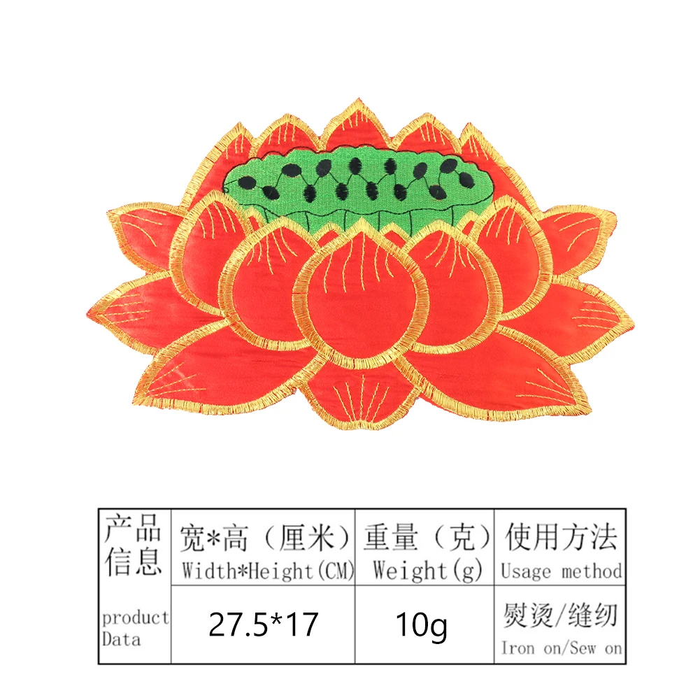 Вышитая нашивка в виде лотоса этнические большие тканевые наклейки буддийские