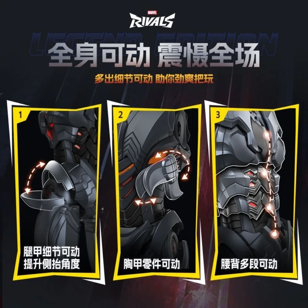 Фото В наличии: Фигурка Ультрона из серии Marvel Rivals, класс 