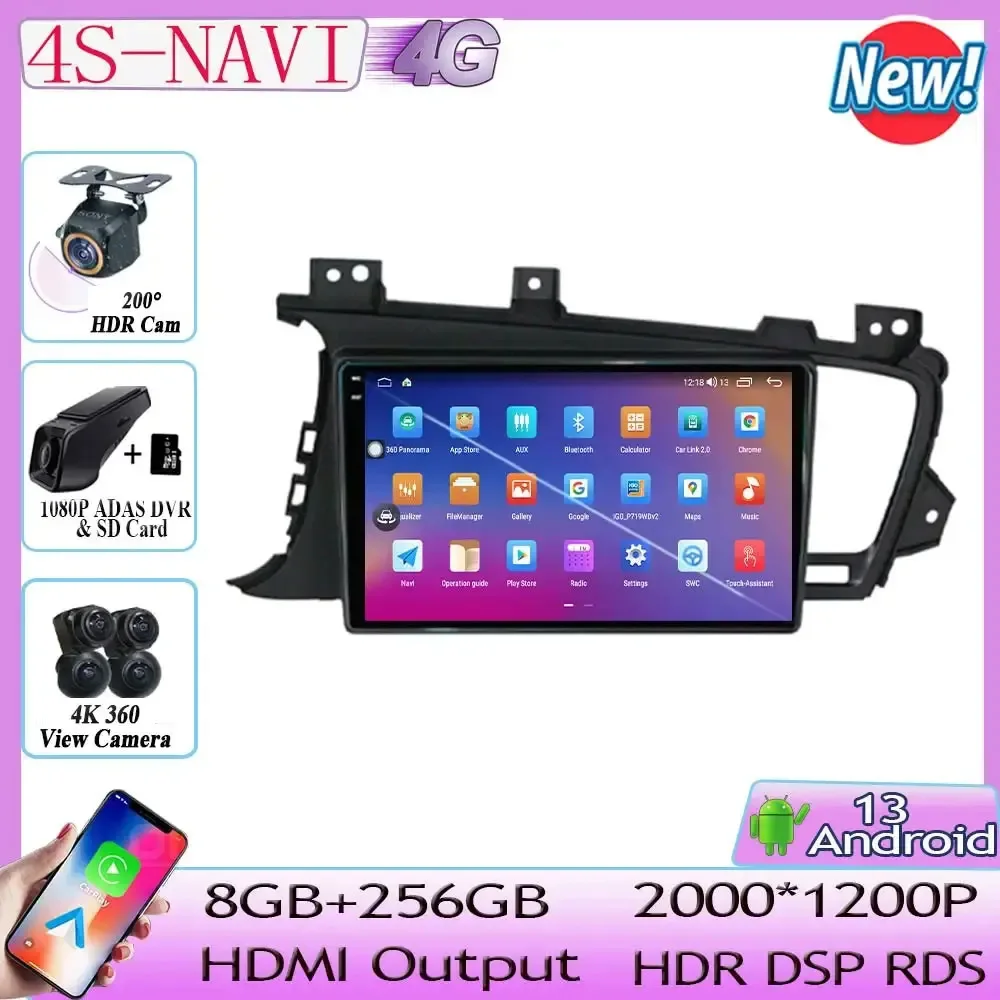 7862 процессор Android13 для Kia K5 Optima 3 TF 2011-2015 Автомагнитола carplay стерео Мультимедийный