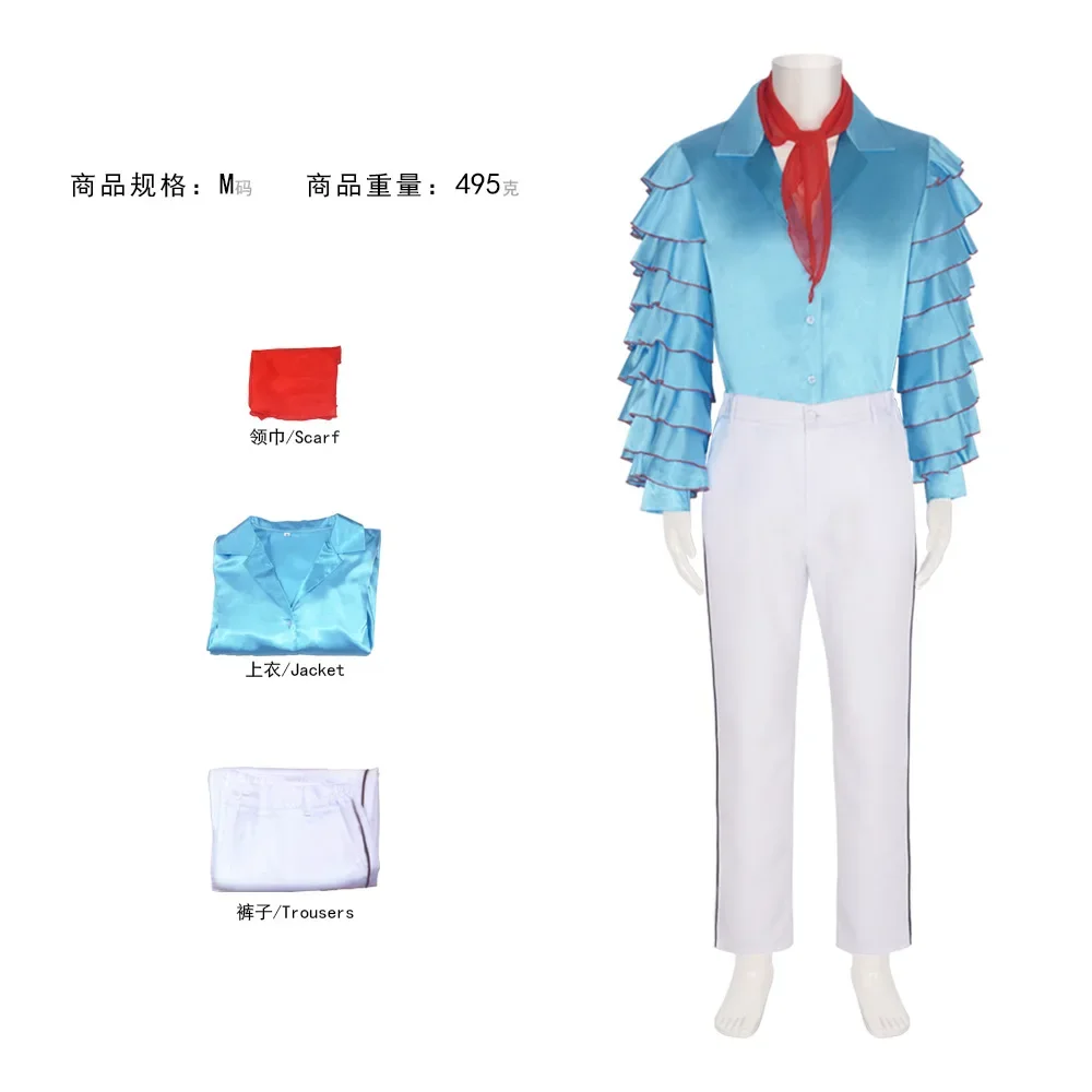 MovieThe костюмная Маска Косплей Cos костюм для представлений в Стэнли голубая