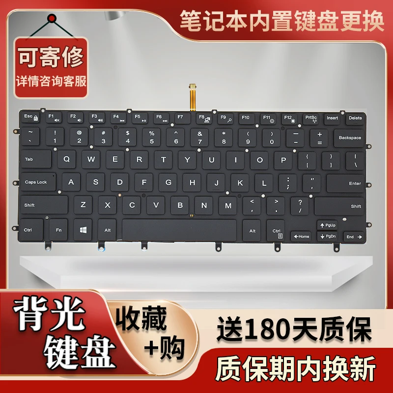 Клавиатура P56F для Dell Precision 5510m 5510 XPS 15 9550 9560 9570