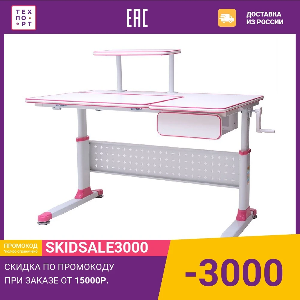 Table Rifforma 34 pink Children Tables Furniture |