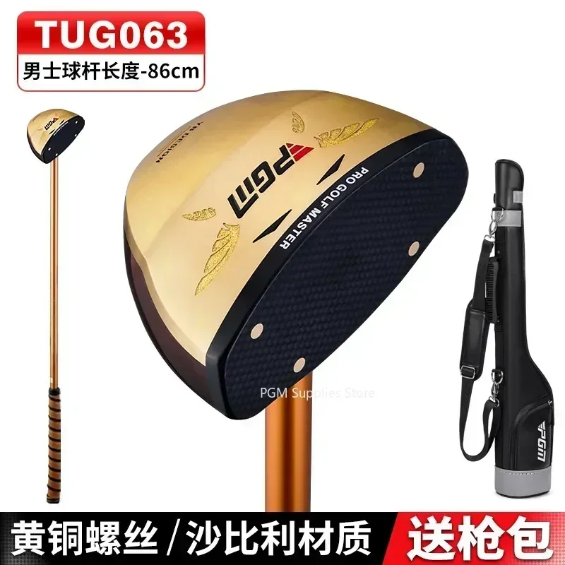 Фото Гольф-клюшка PGM A Single Golf Club In The Park с низким центром тяжести и карбоновым шафтом №1