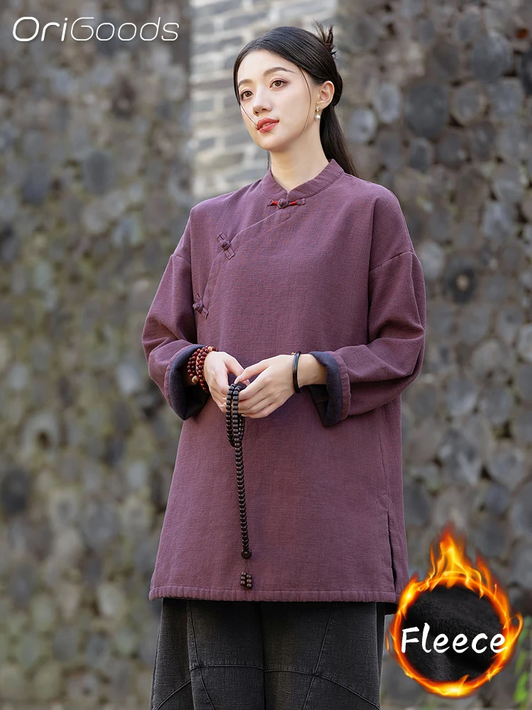 OriGoods флисовая рубашка женская рами хлопок китайская традиционная одежда длинное