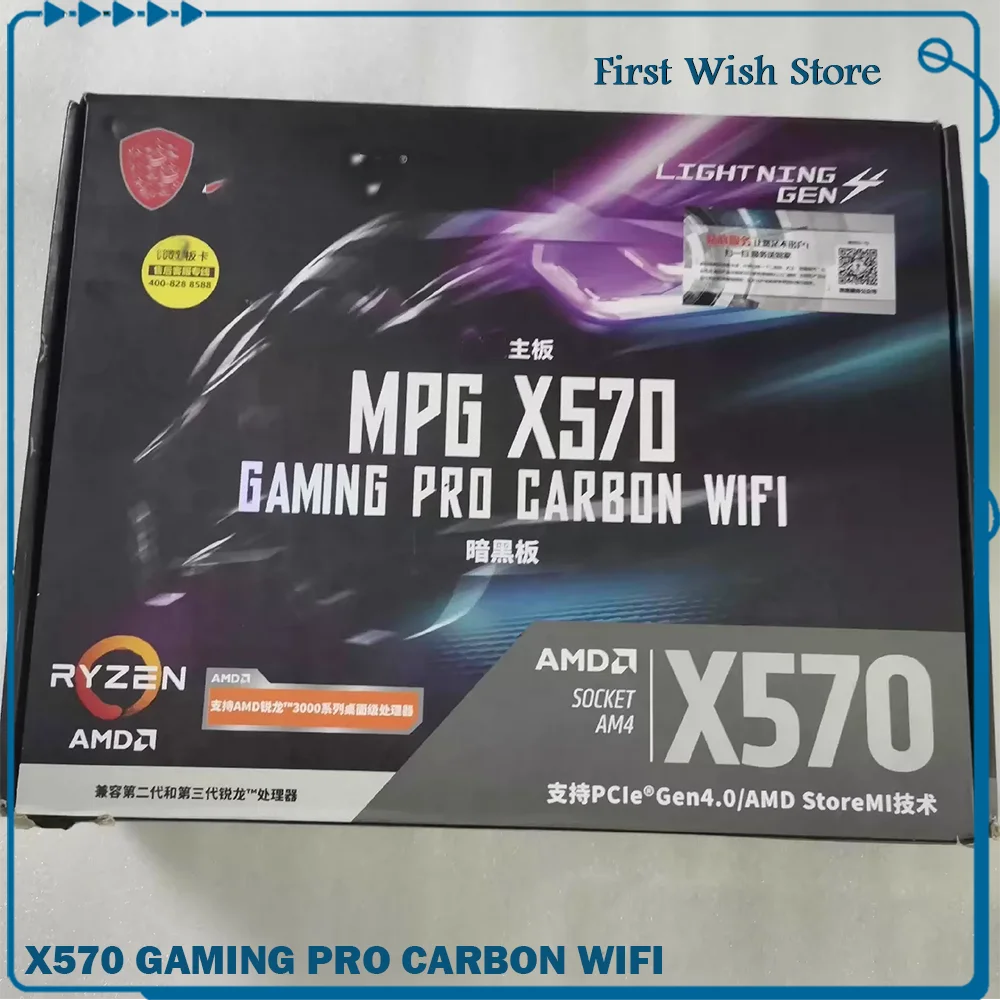 Для детской материнской платы X570 GAMING PRO CARBON WIFI
