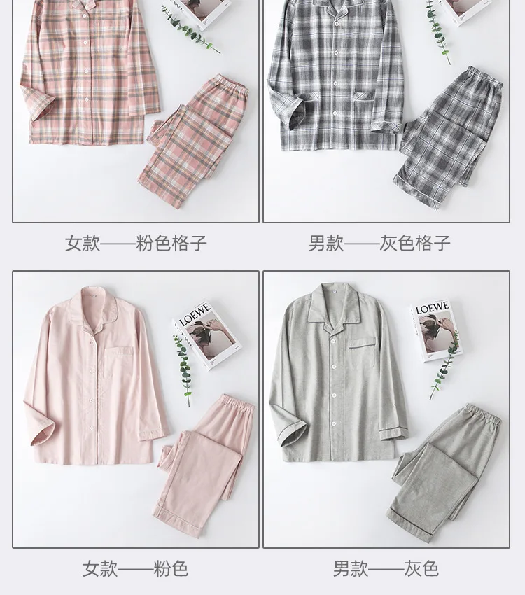 Pajamas Women Spring and Autumn Couple Pure Cotton Herringbone Pattern Good-quality Two-piece Loungewear  with Turn-over Collar