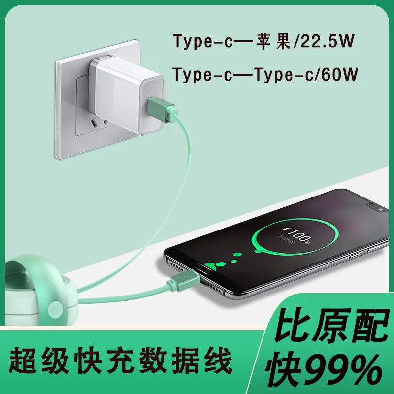 

PD 60W Fast Charging for Lightning to Type-C Cable for iPhone Samsung Huawei Xiaomi Charging Rotary Telescopic Data Cable
