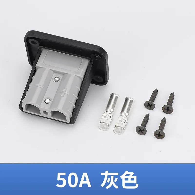 

Вилка для зарядки литиевой батареи 50А с разъемом кронштейна, высокий ток, 50А, разъем для зарядки электромобиля, вилочный погрузчик, базовая панель