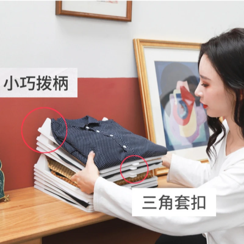 1 шт. быстрая складная доска для одежды система организации папка рубашек