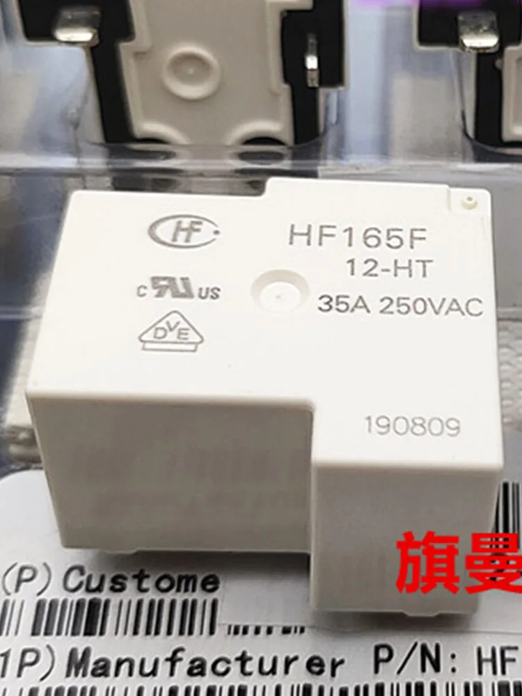 5 шт. реле HF165F 12-HT 35A 12 В