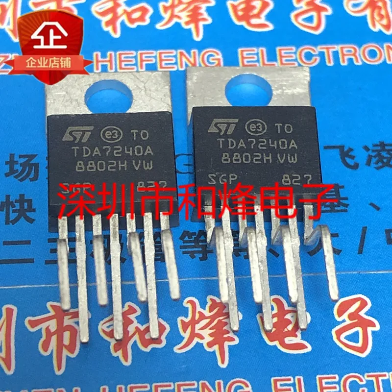 

5PCS-10PCS TDA7240A TO-220-7 18V 4.5A New And Original On Stock