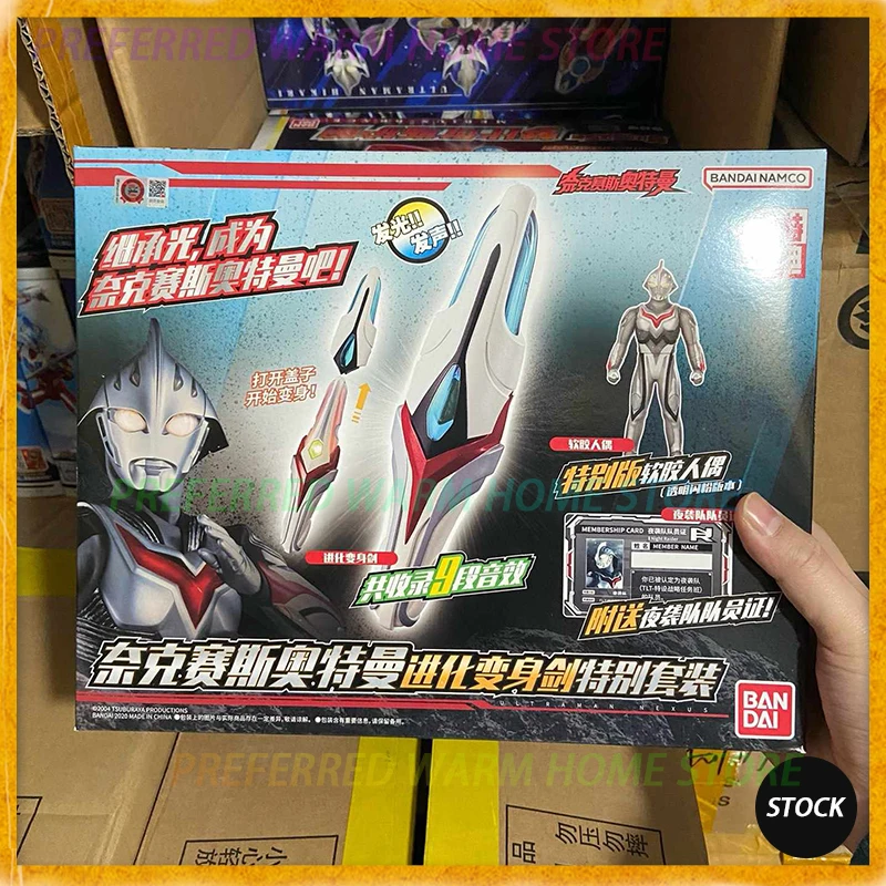 Bandai Ultraman Nexus Anphans Ultra Action Figure Japan September 2023 IN STOCK