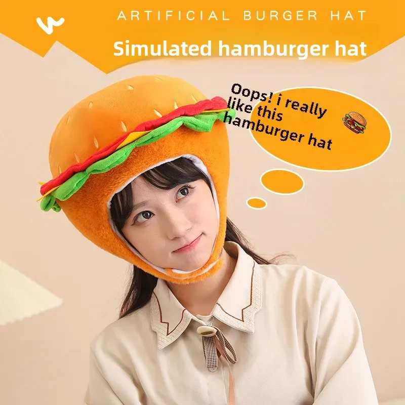 Плюшевый манекен многофункциональная шляпа для гамбургера сетка подарок