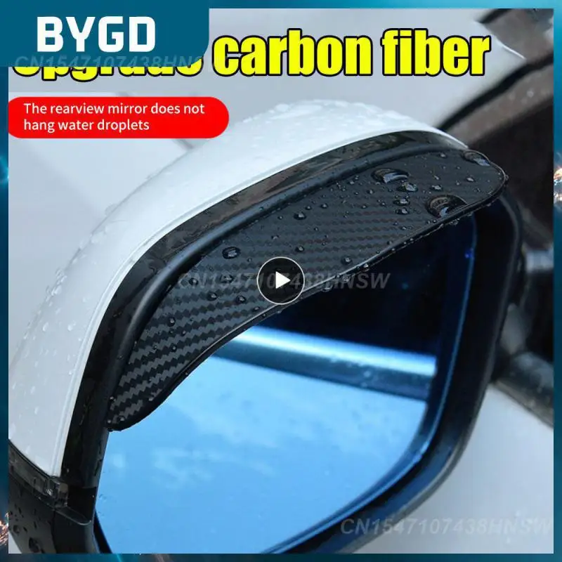 

Универсальная защита от дождя для зеркала заднего вида из углеродного волокна