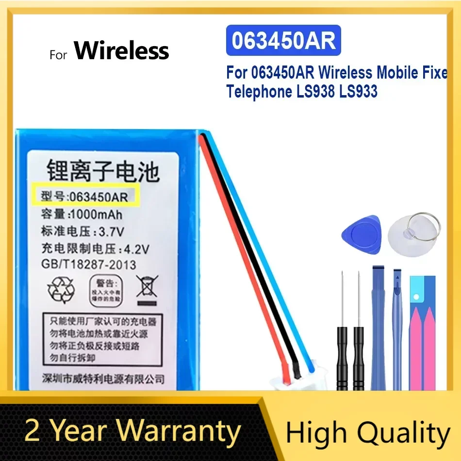 Аккумулятор 1000 мАч для 063450AR беспроводной мобильный фиксированный телефон LS938 LS933