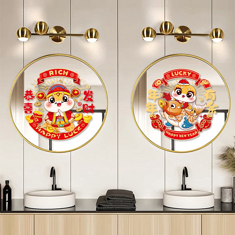 8/10 шт. новогодние наклейки на окно украшения год змеи электростатические 2025