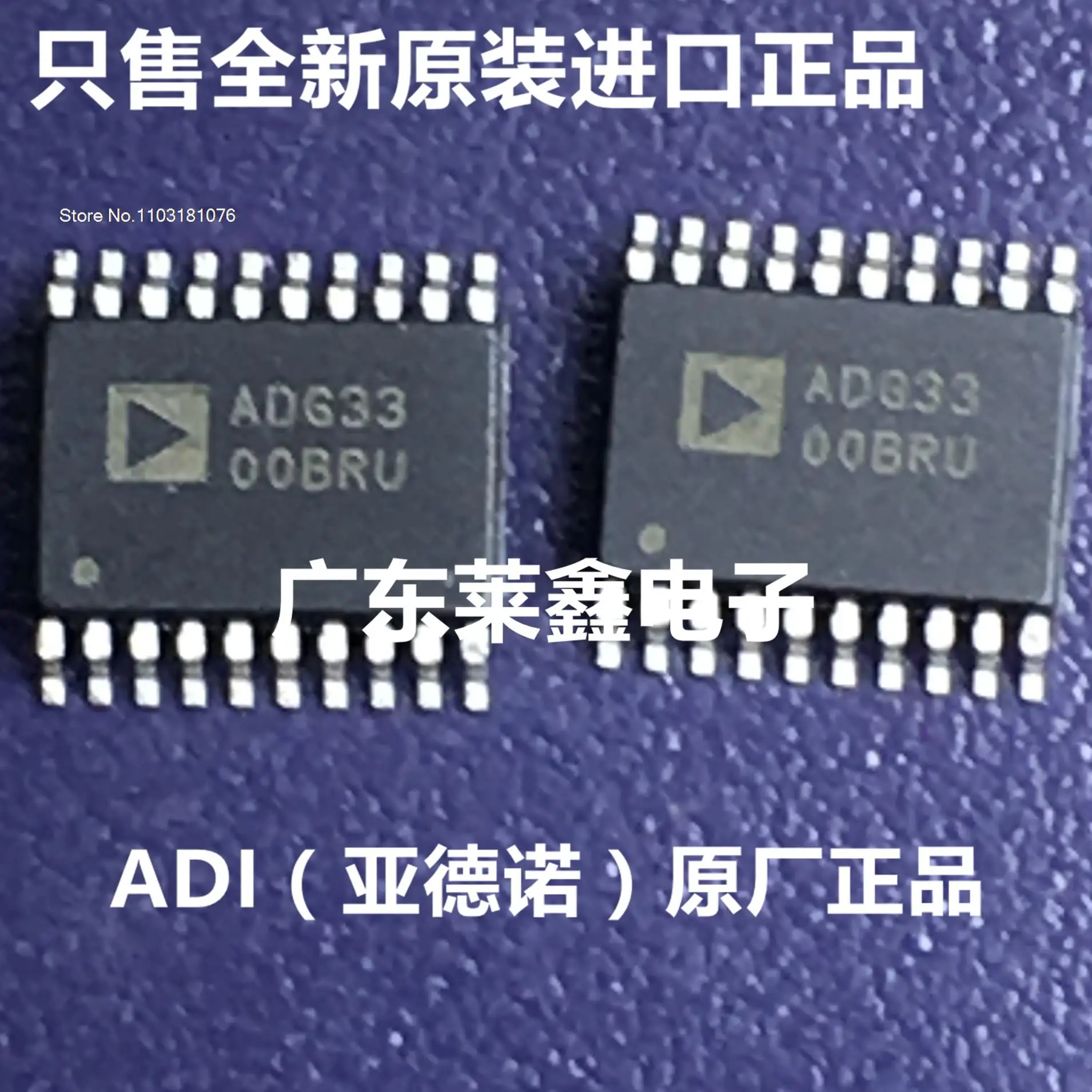 

ADG3300BRUZ ADG3300BRU TSSOP20 AD