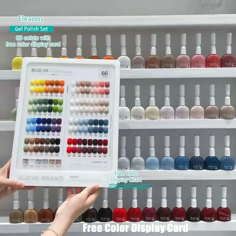 66 шт. набор гель-лаков для ногтей 15 мл