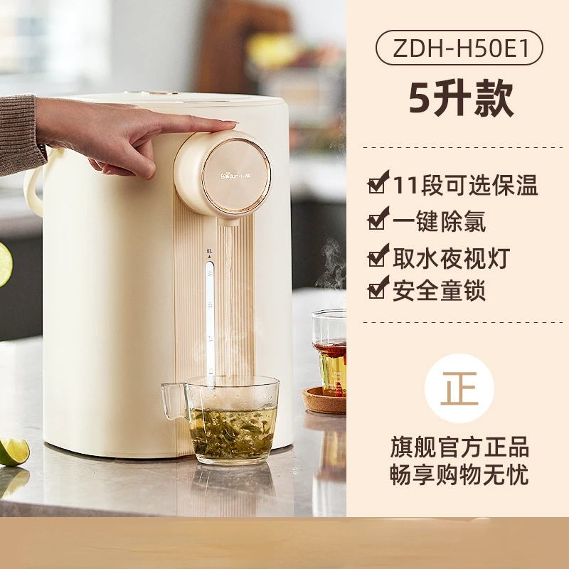 

Bear Electric Kettle Tea Electric Thermos Intelligent Constant Temperature Kettle Automatic Insulation Integrated Dechlorination