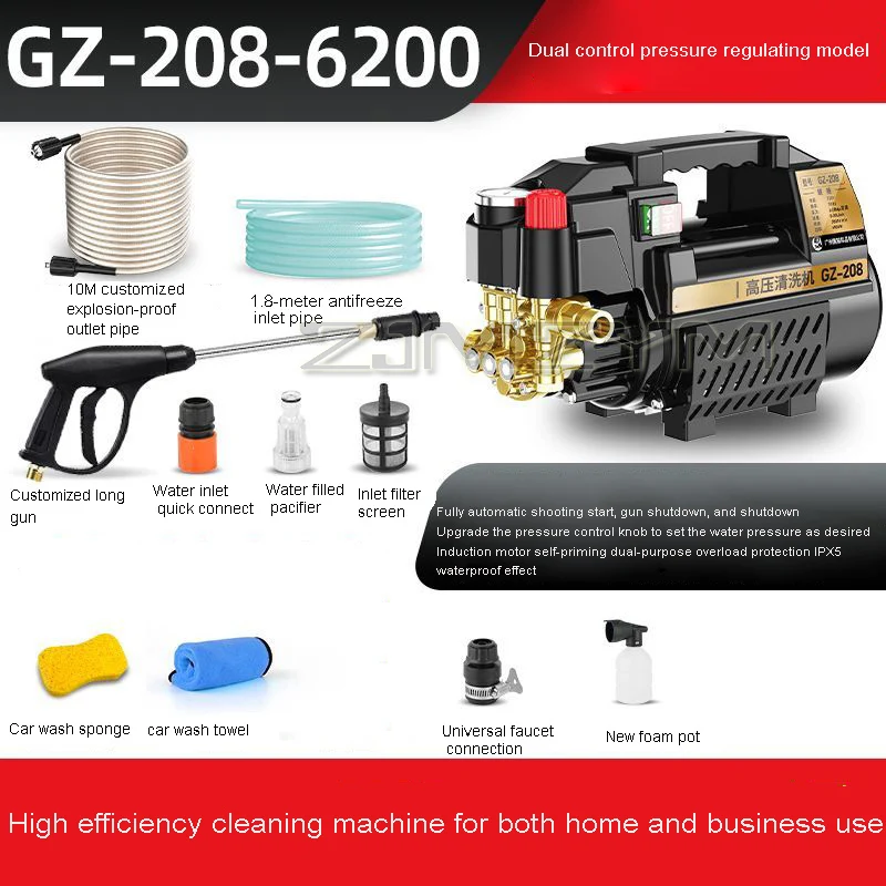 

Мощная домашняя автомойка высокого давления 220 В, маленькая портативная чистящая машина, автомойка, водяной пистолет, водяной насос