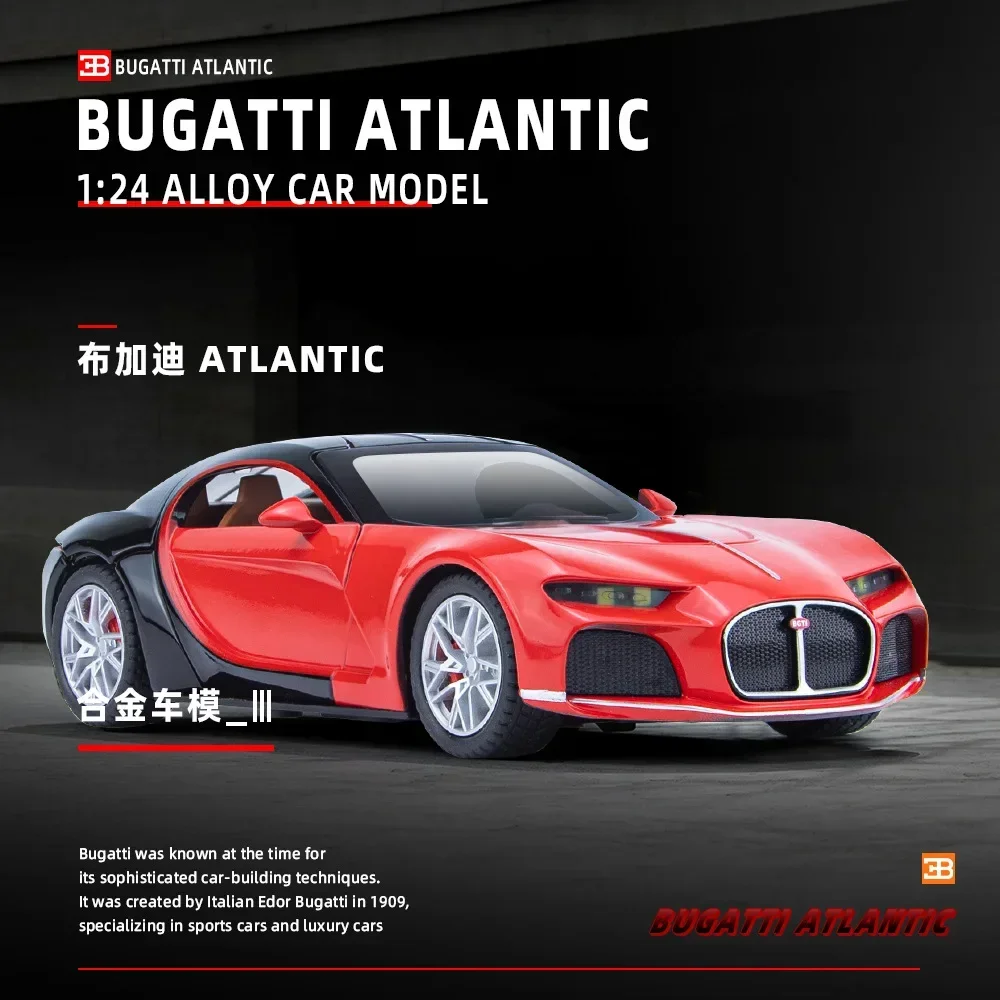 Маisto Bugatti Atlantic 1:24