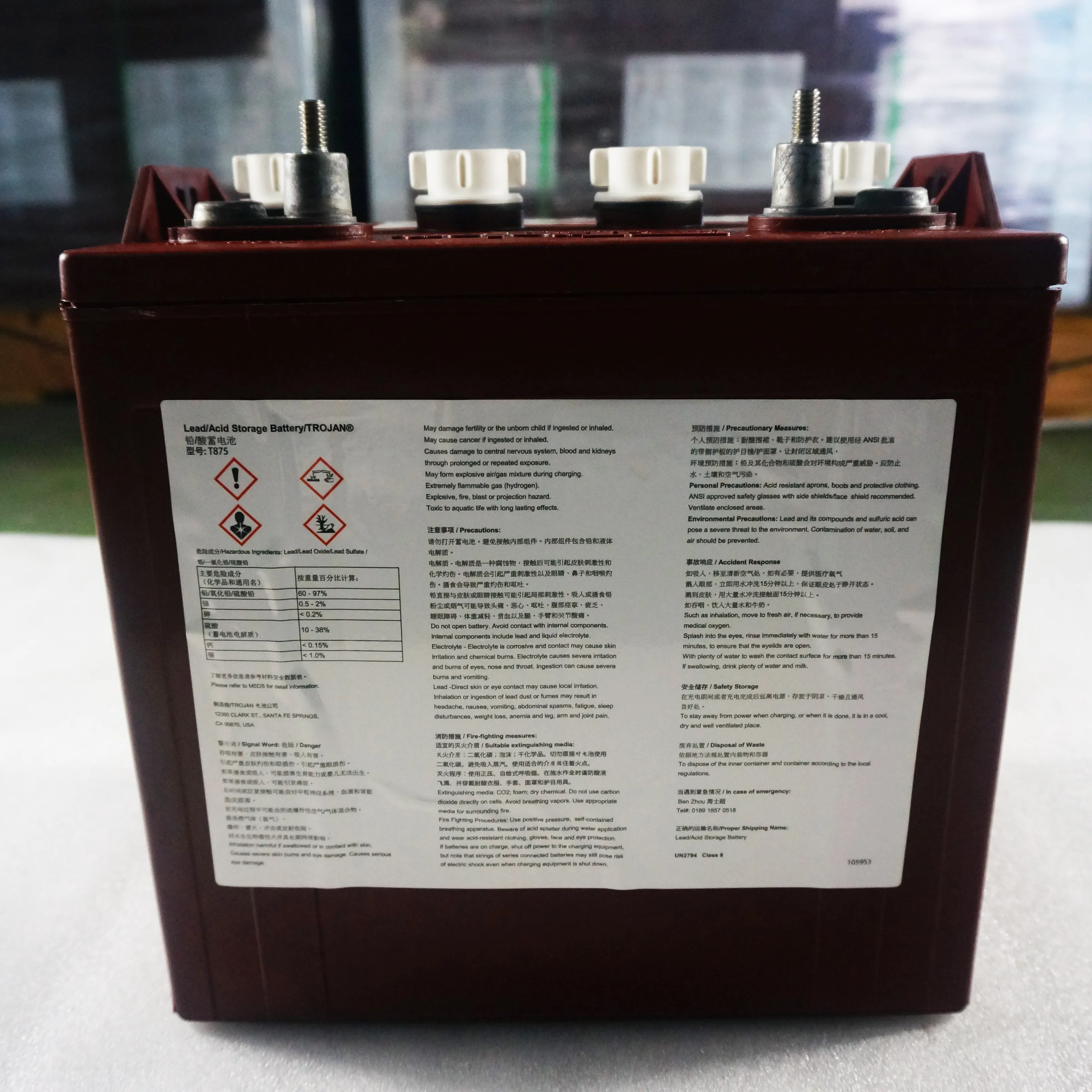 

Lead Acid Battery 105 with 6v 225ah same as US battery