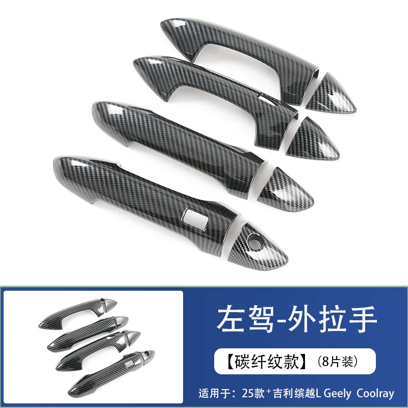 Фото Для Geely Coolray L Binyue L 2025 2026: Накладки на передний бампер, противотуманные фары, ветровые дефлекторы, внешние аксессуары, накладки на зеркала заднего вида №3