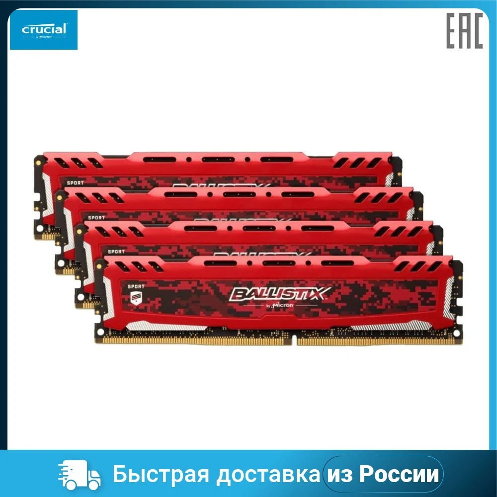 Модуль памяти CRUCIAL 32GB PC24000 DDR4 KIT4 BLS4K8G4D30AESEK