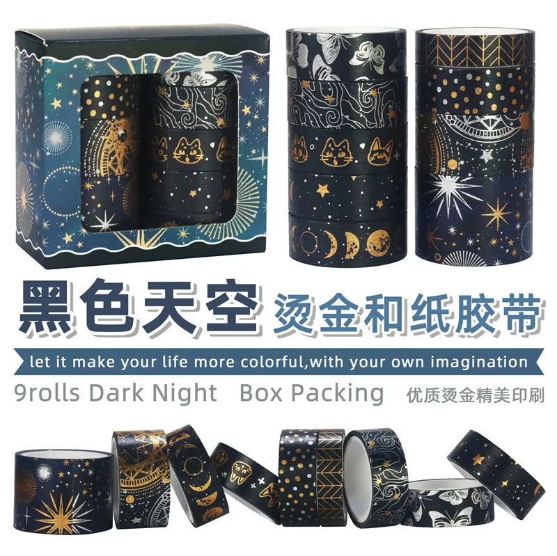 Black Sky Starry Sky Bronzing and Paper Tape Starry Night Diy Hand Account Decoration Set  Washi Tape Organizer
