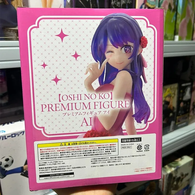 Фото В наличии Bushiroad Creative GIGO LIMITED OSHI NO KO PREMIUM FIGURE Hoshino Ai ПВХ 21 СМ Аниме Фигурки Модель Коллекция Игрушек №3