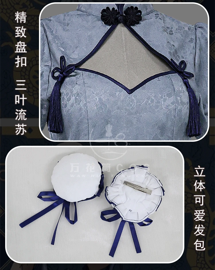 Джувия Косплей Костюм Аниме FAIRY TAIL Одежда Сексуальное Платье Cheongsam Хэллоуин