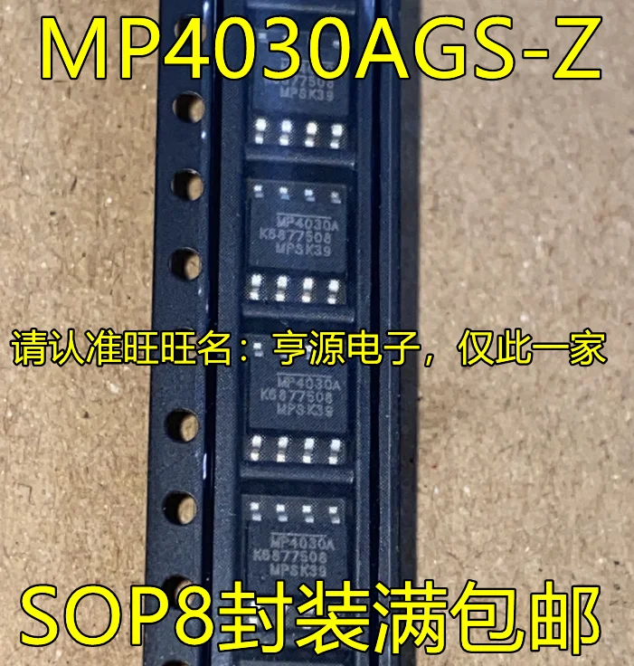 

50pcs/lot MP4030AGS-Z MP4030A SOP8 LED 100% New