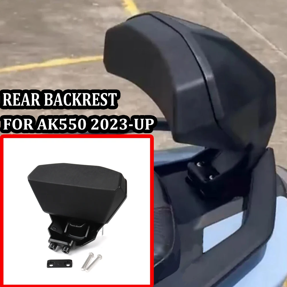 Заднее ПАССАЖИРСКОЕ СИДЕНЬЕ для мотоцикла KYMCO AK550 AK 550 2023 2024