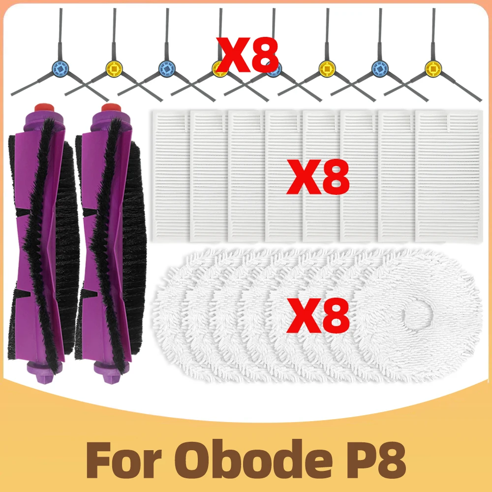 Набор аксессуаров подходит для запчастей робот-пылесоса Obode P8: Главная боковая