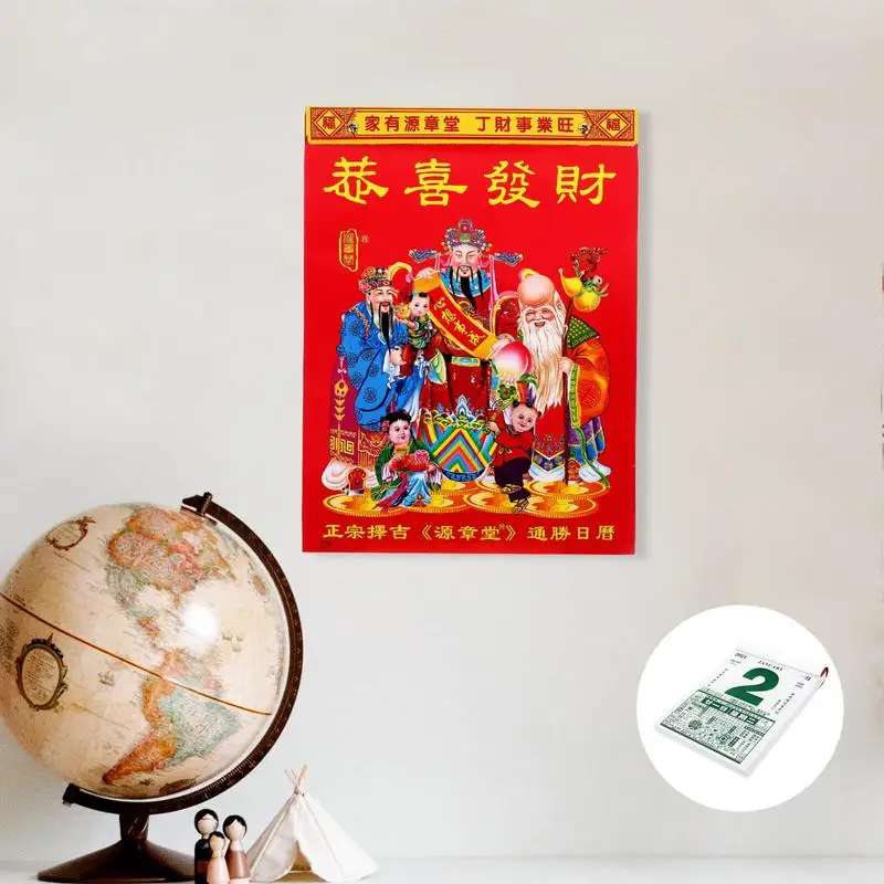 

2024 Chinese Calendar Daily Year Of The Dragon New Year Hanging Daily Calendars Decoration Traditional Calendar Home Supplies