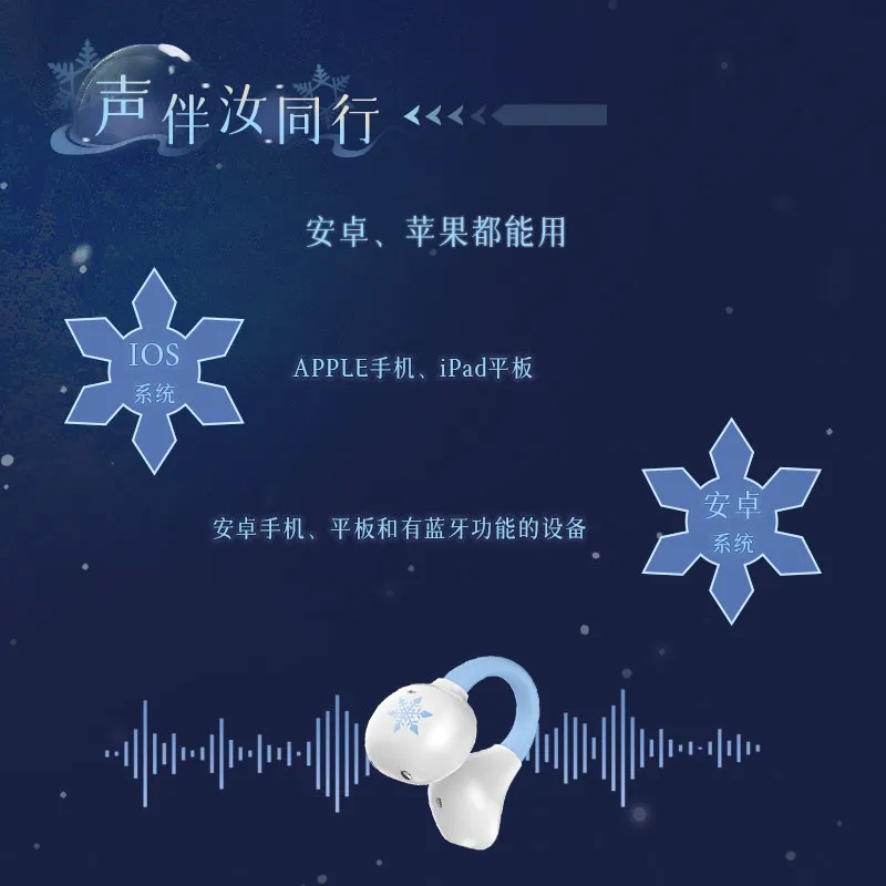 Предзаказ: Bluetooth-наушники Love and Deepspace Zayne для косплея, мультяшные Bluetooth-наушники с креплением на ухо, подарок на Рождество (art.: 3920d7fe06b8a) - 3920d7fe06b8a
