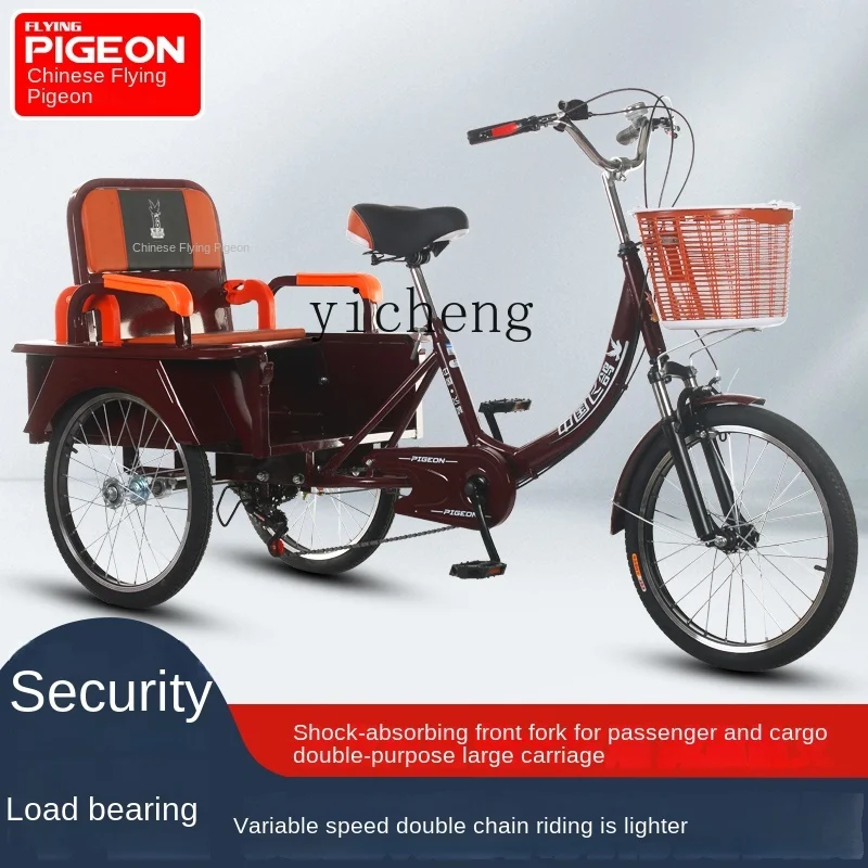 Xl педаль для трехколесного велосипеда педальный велосипед с переменной