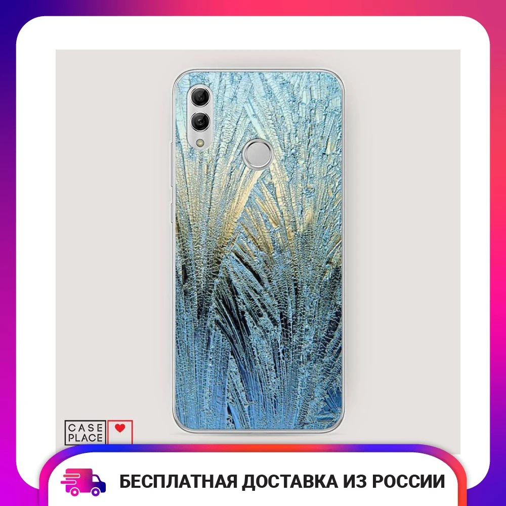 Чехол Силиконовый для Honor 10 Lite Лёд защитный тонкий мягкий чехол-накладка с