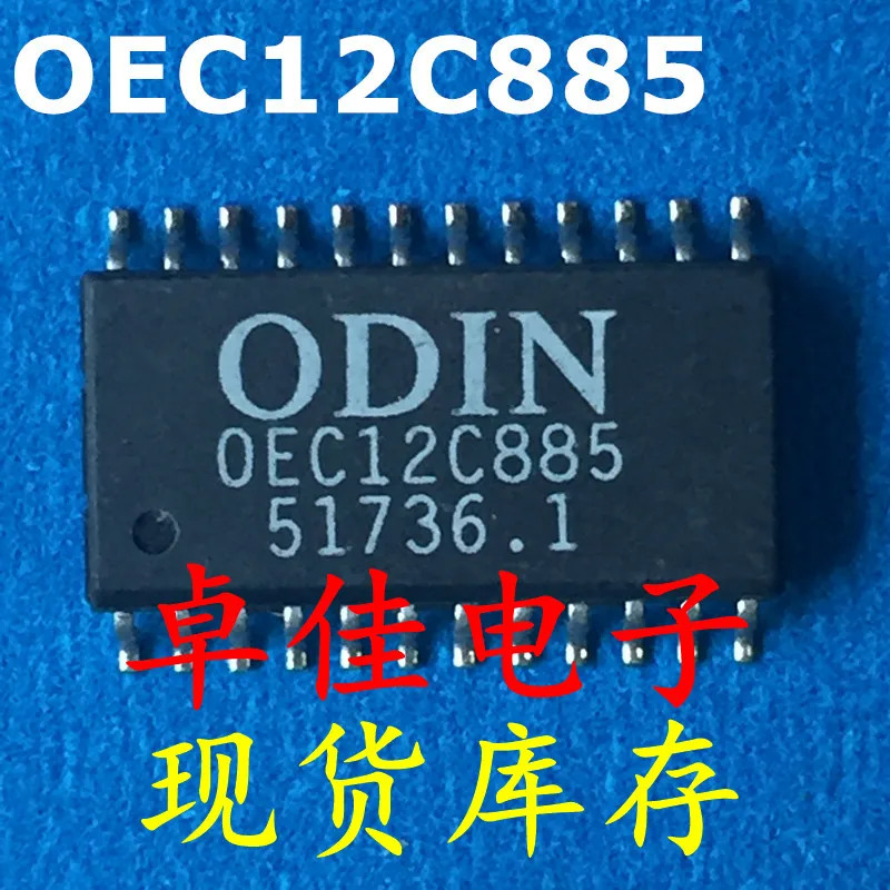 C 885. Оптика оправа рц 62. Dayco 10a0900c ремень клиновой. Dayco 10a1325c ремень клиновой. Ремень клиновой dayco 13a1275c.