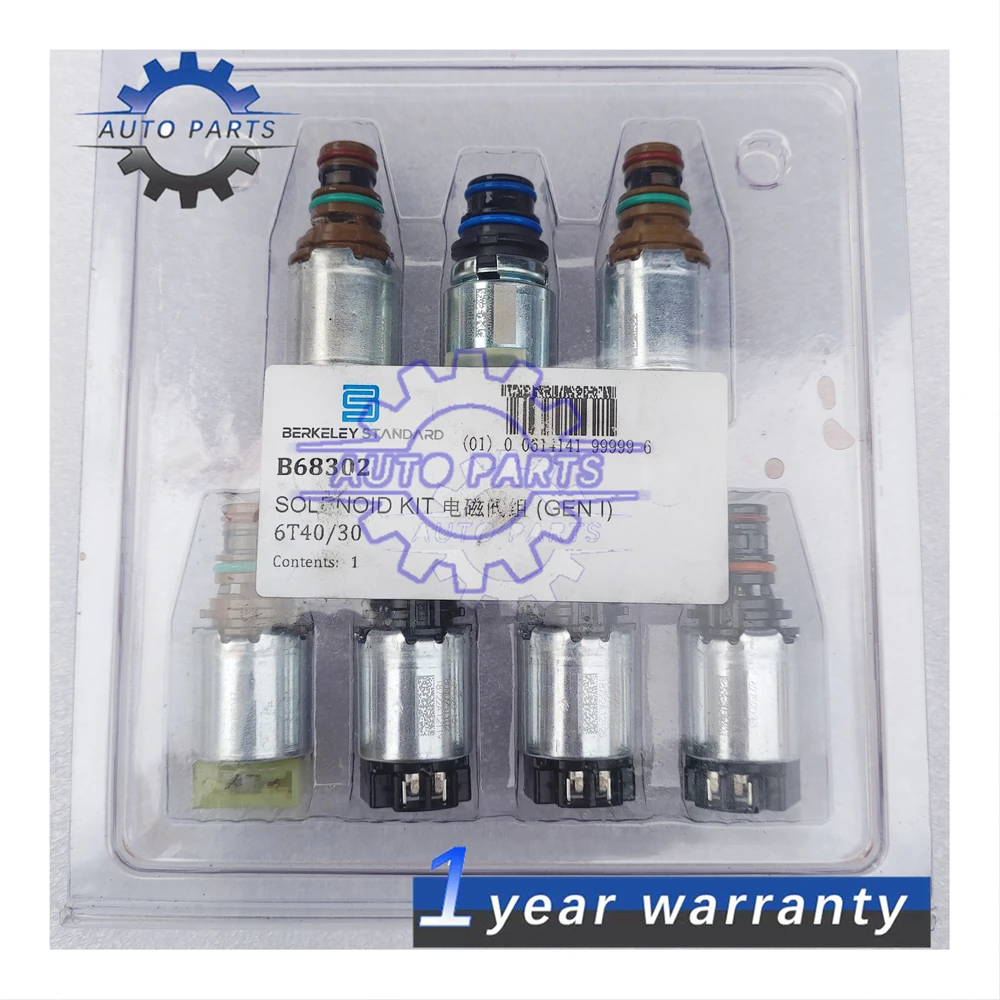 100% новый 7-компонентный комплект электромагнитных клапанов трансмиссии первого