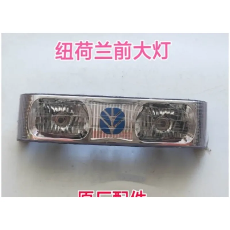 Передняя фара для Шанхая, новая голландская модель трактора Передняя фара для Шанхая, новая голландская модель трактора